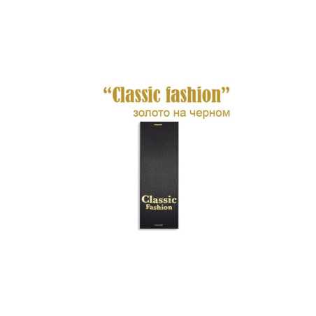 Этикетка на одежду "Classic fashion" зол. на черн. (400)