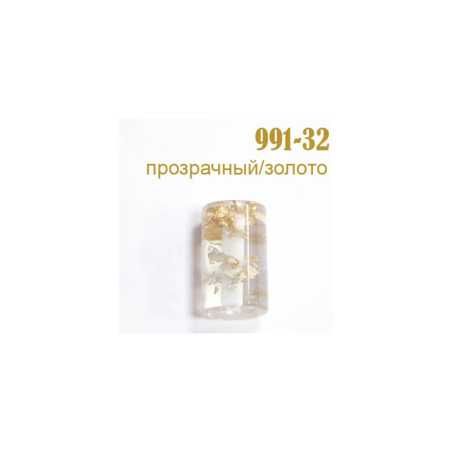 Бусины 991-32 прозрачный/золото